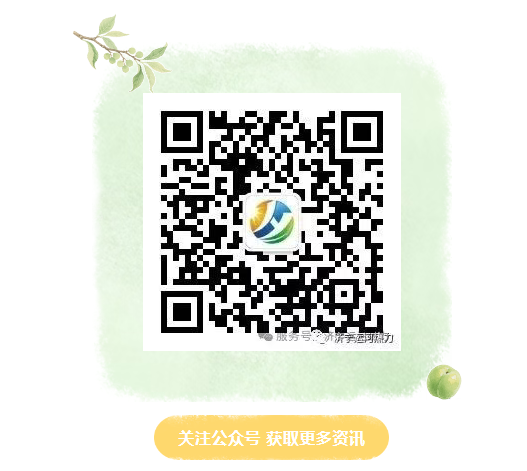 濟寧運河熱力有限公司2025-2026年度采暖費繳費通知